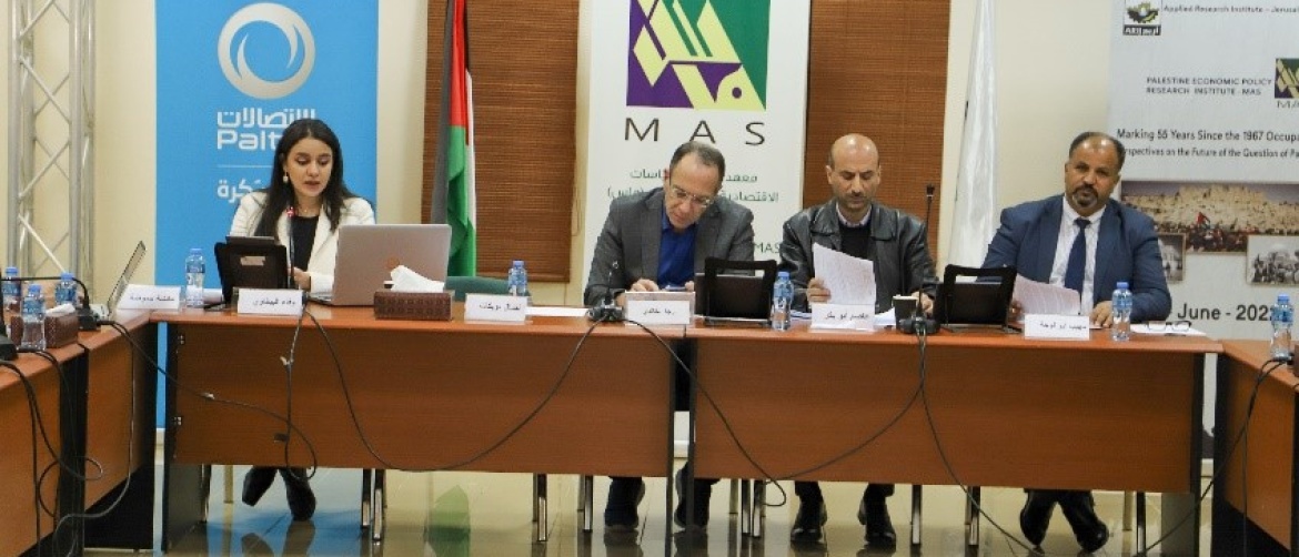  ماس يناقش تغير مفهوم العمل بعد جائحة كوفيد-19 في فلسطين: ما مدى استمرارية العمل عن بُعد والعمل الهجين؟