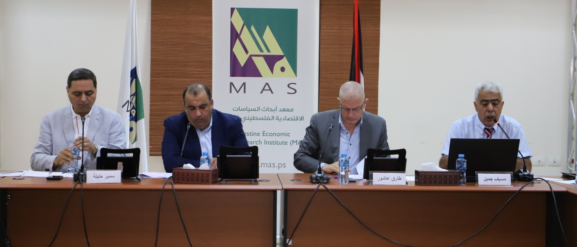 بيان صحفي - في لقاء الطاولة المستديرة الرابع لعام 2023:  ماس يناقش سبل الحد من تضخم نفقات الموازنة العامة