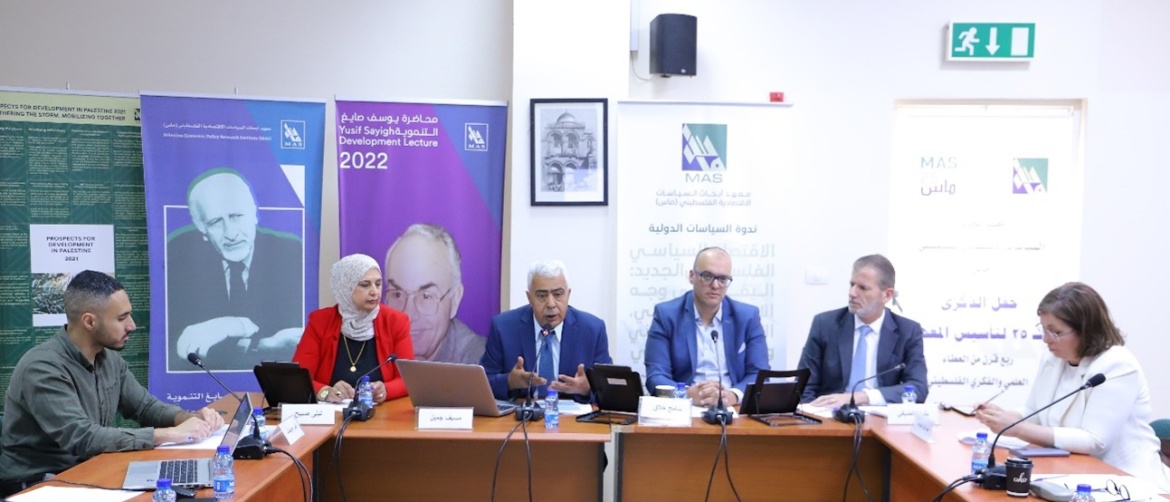 دعوات لإطلاق شراكة حقيقية وفاعلة بين القطاعين العام والخاص كمدخل أساسي لتحقيق تنمية اقتصادية مستدامة - بيان صحفي