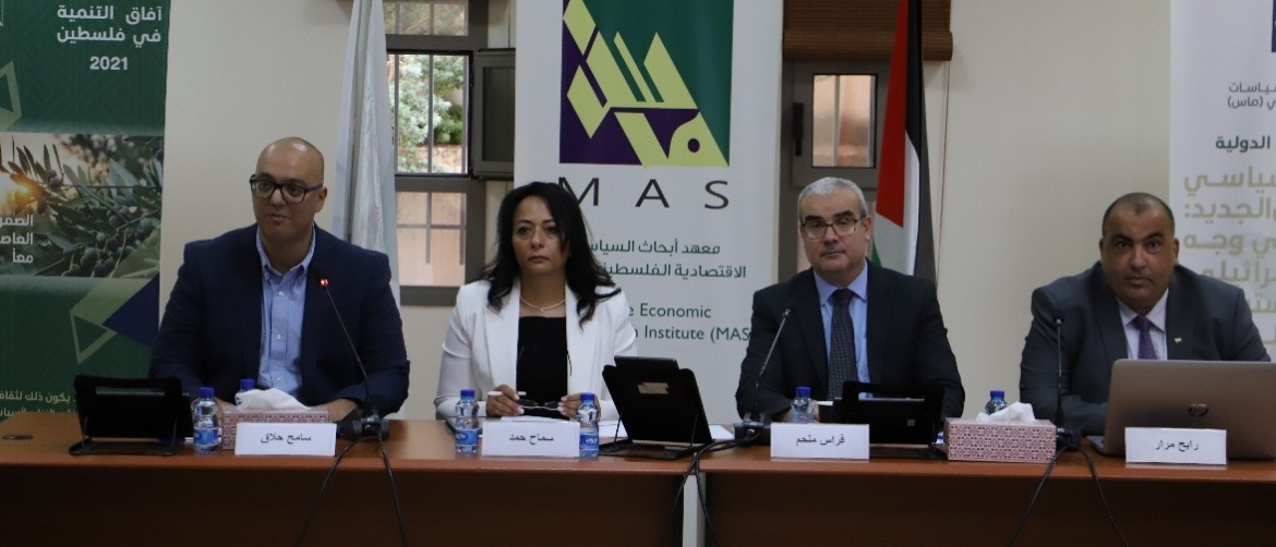 بحضور وزيرة التنمية الاجتماعية معهد ماس يستعرض نتائج ثلاث أوراق سياساتية حول أولويات التعافي وإعادة الإعمار في قطاع غزة 