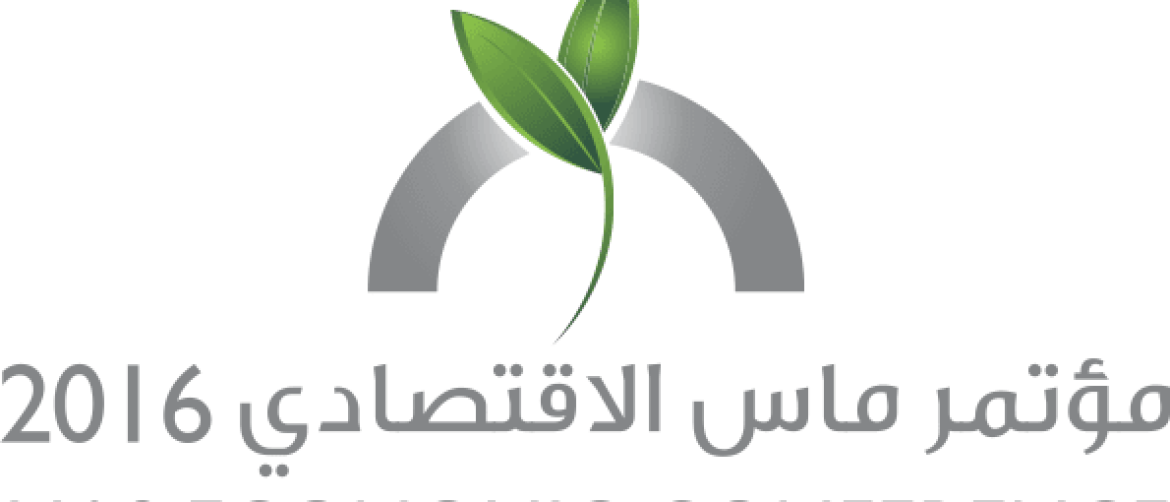 MAS Announces August 31st, 2016 as the date for its Economic Conference: &ldquo;Towards a New Vision for the Revival of the Palestinian Economy&rdquo;