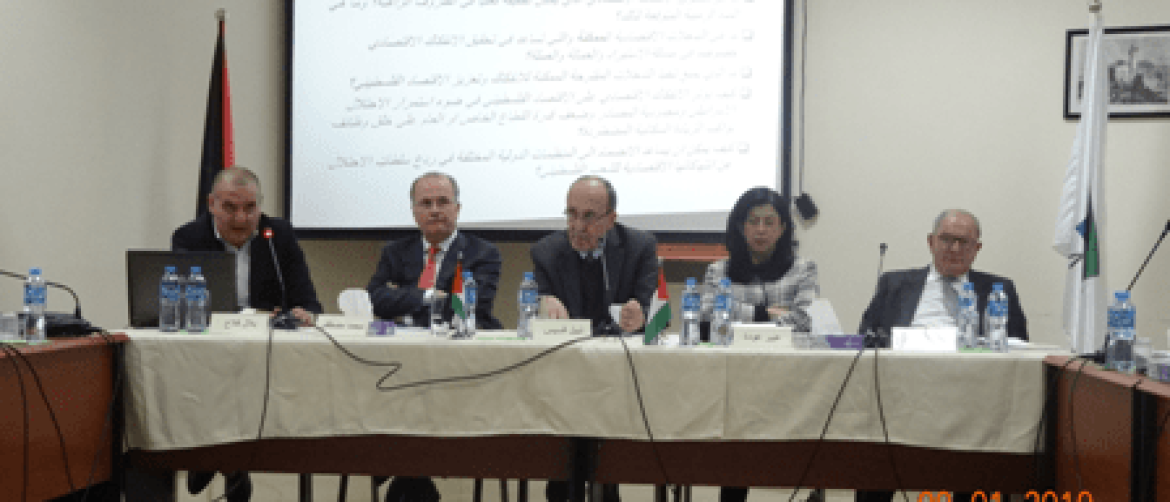 MAS Roundtable Series "Economic Disengagement from Israel: Challenges and Feasibility" 