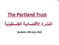PALESTINIAN ECONOMIC BULLETIN - July 2022 - Bulletin 190