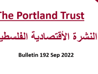 PALESTINIAN ECONOMIC BULLETIN - September 2022 - Bulletin 192