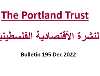 PALESTINIAN ECONOMIC BULLETIN - December 2022 - Bulletin 195