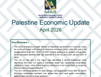 Palestine Economic Update - April 2026