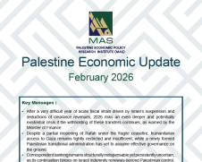 Press Release: Palestine Economic Update &ndash; February 2026 is out now
