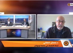 لقاء المدير العام للمعهد السيد رجا الخالدي، والدكتور نعمان كنفاني أستاذ الاقتصاد في جامعة كوبنهاجن، للحديث عن محاضرة يوسف صايغ التنموية 2021