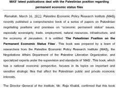 Press Release - MAS' latest publications deal with the Palestinian position regarding permanent economic status files