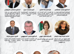 لإيصال صوت الحق الفلسطيني الى ضمير العالم  معهدي أريج وماس يستعدان لعقد مؤتمر دولي   استشراف مستقبل القضية الفلسطينية بعد 55 عام على احتلال 1967؟ 