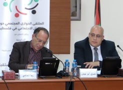 كلمة مدير عام "ماس" خلال الجلسة الفنية الأولى/ رام الله -  للحوار المجتمعي حول الضمان الاجتماعي