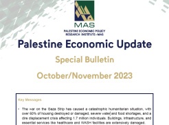 بيان صحفي ماس يصدر  نشرته الاقتصادية "جديد الاقتصاد الفلسطيني" 