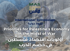 MAS hosts an International Academic Symposium on the Priorities for Palestine’s Economy in the Midst of War 