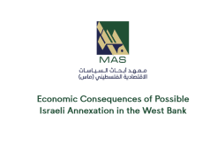 MAS Publishes Policy Brief on Economic Consequences of Possible Israeli Annexation in the West Bank
