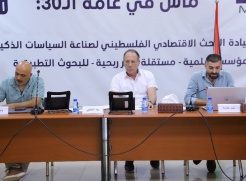 MAS Discusses the Effectiveness of Basic Services in Bedouin Communities and Remote Areas: Urgent Recommendations to Strengthen Resilience