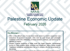 Press Release: Palestine Economic Update &ndash; February 2026 is out now