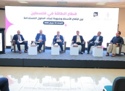 معهد ماس بالشراكة مع بنك فلسطين يعقدان لقاء طاولة مستديرة بعنوان قطاع الطاقة في فلسطين بين ارتفاع الأسعار والحلول الممكنة 