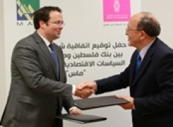 "ماس" يوقع اتفاقية شراكة مع بنك فلسطين لدعم وتطوير مشاريع المعهد والقنوات الإعلامية له 