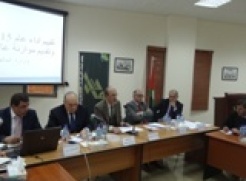 
Press Release The Minister of Finance Presented the Government&rsquo;s 2016 Budget  in a Roundtable(1) at MAS
