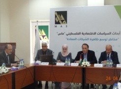 MAS&rsquo;s Second Roundtable: MAS Discusses Bounced Cheques Phenomenon in Palestine 

