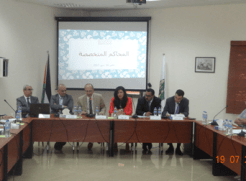 لقاء طاولة مستديرة في (ماس) حول " دور المحاكم والدوائر المتخصصة في التنمية الاقتصادية "

