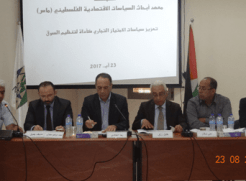 لقاء طاولة مستديرة في (ماس) حول " تعزيز سياسات الامتياز التجاري كأداة لتنظيم السوق"