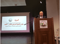 مدير عام "ماس" يشارك في مؤتمر الطيبة الثاني حول تنظيم القدرات البشرية العربية