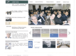 "ماس"  يطلق موقعه الالكتروني بحلة جديدة