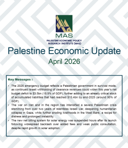 Palestine Economic Update - April 2026