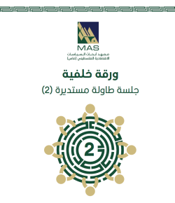 الآثار الاقتصادية للمناطق الصناعية الإسرائيلية في الضفة الغربية: العمالة الفلسطينية، التلوث البيئي، وعرقلة اللوجستيات الفلسطينية