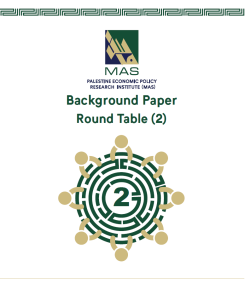 Economic Impacts of Israeli Industrial Zones in the West Bank: Palestinian Labor, Environmental Pollution, and the Disruption of Palestinian Logisticss
