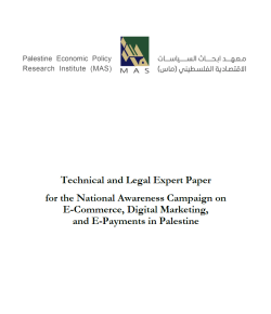 التقرير الفني-القانوني حول التحول الرقمي: الحملة الوطنية للتوعية بالتجارة الإلكترونية والتسويق الرقمي والمدفوعات الإلكترونية (English)
