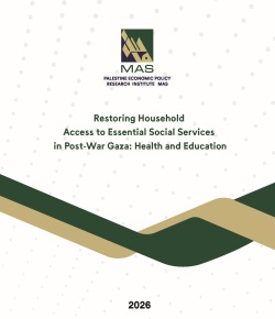 Restoring Household Access to Essential Social Services in Post-War Gaza: Health and Education