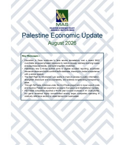 Palestine Economic Update - August 2026