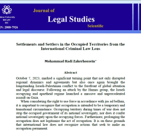 (Journal) Settlements and Settlers in the Occupied Territories from the International Criminal Law Lens