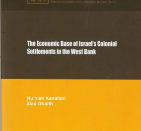 The Economic Base of Israel's Colonial Settlements in the West Bank