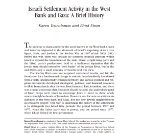 النشاط الاستيطاني الإسرائيلي في الضفة الغربية وغزة: لمحة تاريخية موجزة (بالإنجليزية فقط)