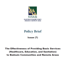The Effectiveness of Providing Basic Services (Healthcare, Education, and Sanitation) to Bedouin Communities and Remote Areas