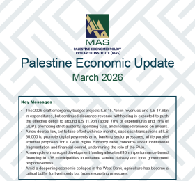 Palestine Economic Update - March 2026