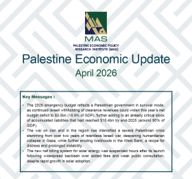 Palestine Economic Update - April 2026