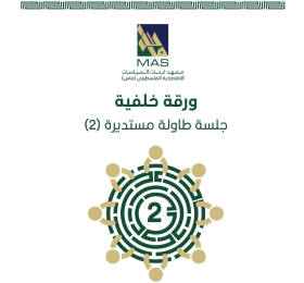 الآثار الاقتصادية للمناطق الصناعية الإسرائيلية في الضفة الغربية: العمالة الفلسطينية، التلوث البيئي، وعرقلة اللوجستيات الفلسطينية
