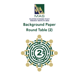 Economic Impacts of Israeli Industrial Zones in the West Bank: Palestinian Labor, Environmental Pollution, and the Disruption of Palestinian Logisticss