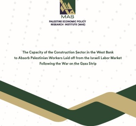 The Capacity of the Construction Sector in the West Bank to Absorb Palestinian Workers Laid off from the Israeli Labor Market Following the War on the Gaza Strip 2025