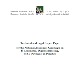 Technical and Legal Expert Paper for the National Awareness Campaign on E-Commerce, Digital Marketing, and E-Payments in Palestine
