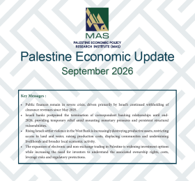Palestine Economic Update - September 2026