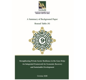 Strengthening Private Sector Resilience in the Gaza Strip: An Integrated Framework for Economic Recovery  and Sustainable Development - Round Table (9)