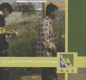 أوراق العمل ووقائع المؤتمر السنوي 13/11/2006