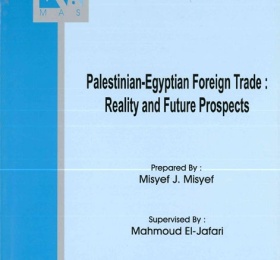 Palestinian-Egyptian Foreign Trade: Reality and Future Prospects
