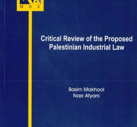 Critical Review of the Proposed Palestinian Industrial Law