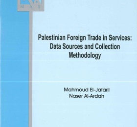 Palestinian Foreign Trade in Services: Data Sources and Collection Methodology